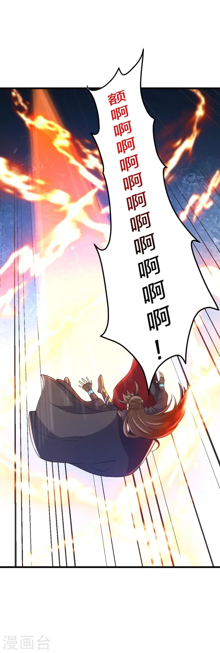 Banished Disciple’s Counterattack ราชาอมตะผู้ถูกขับไล่ ตอนที่ 372 หน้า 56