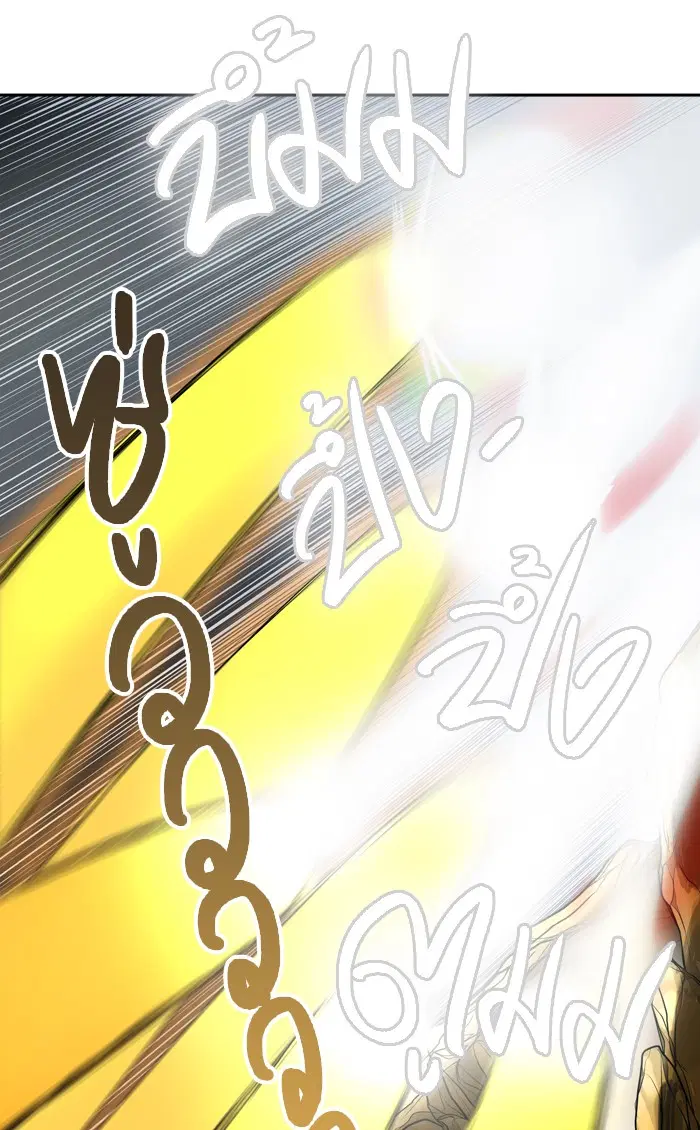 Tower of God ตอนที่ 381 หน้า 8