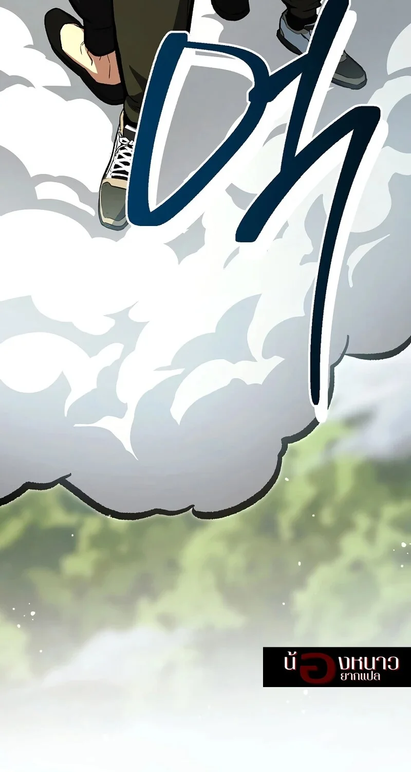 The Hero Returns ตอนที่ 148 หน้า 95