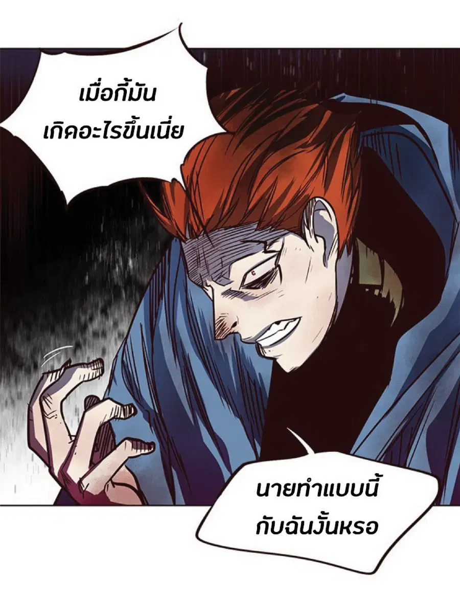 Eleceed ตอนที่ 43 หน้า 74