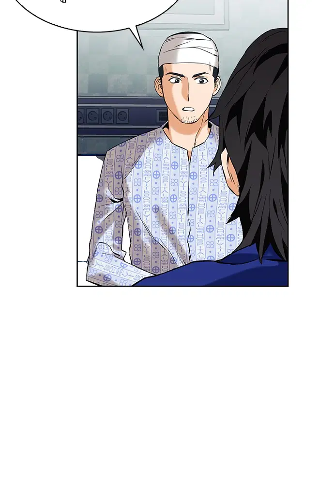 Seoul Station Druid ตอนที่ 13 หน้า 140