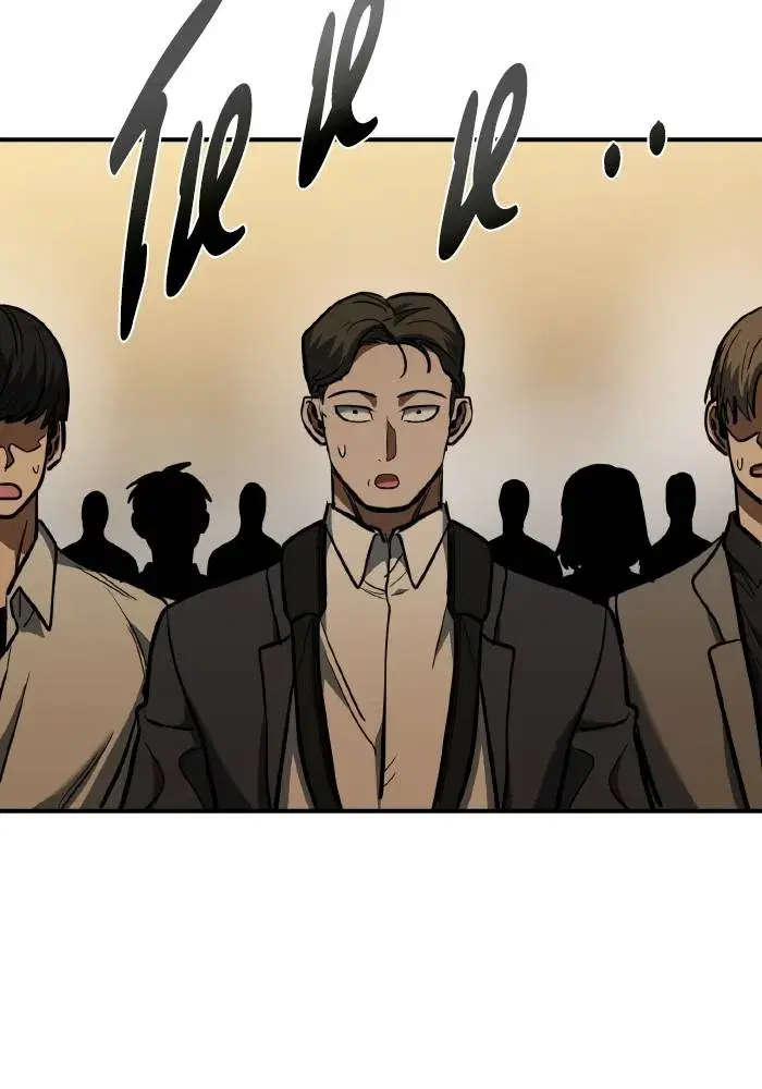 King of the Octagon ตอนที่ 42 หน้า 31