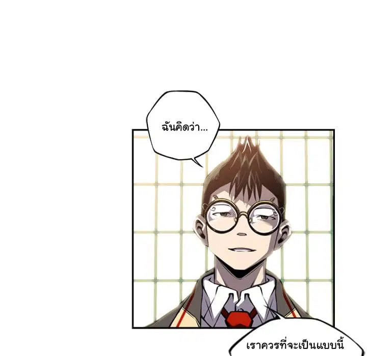 SuperNova ตอนที่ 47 หน้า 60