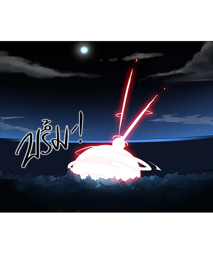 Tower of God ตอนที่ 160 หน้า 41