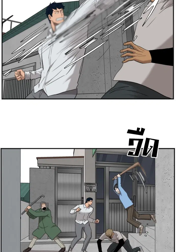 Bad Guy ตอนที่ 31 หน้า 128