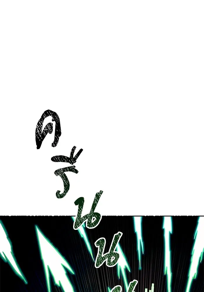 Tower of God ตอนที่ 576 หน้า 123