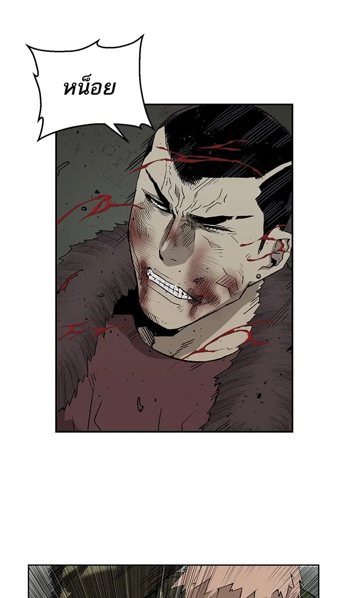 Weak Hero ตอนที่ 169 หน้า 37