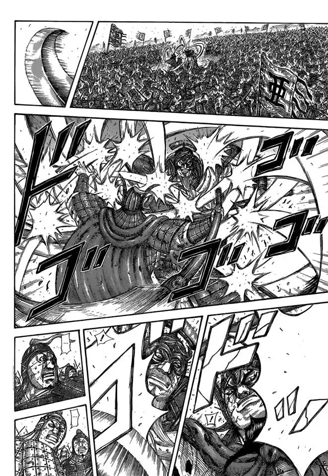 Kingdom ตอนที่ 558 หน้า 14