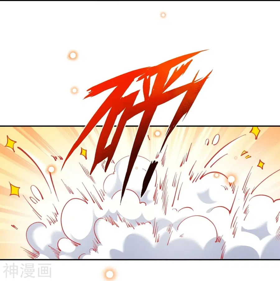 Against the Gods ตอนที่ 479 หน้า 27