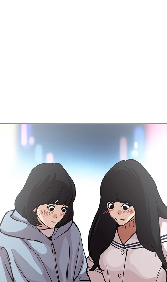 Lookism ตอนที่ 220 หน้า 74