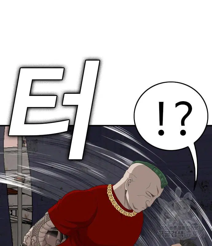 Bad Guy ตอนที่ 154 หน้า 192