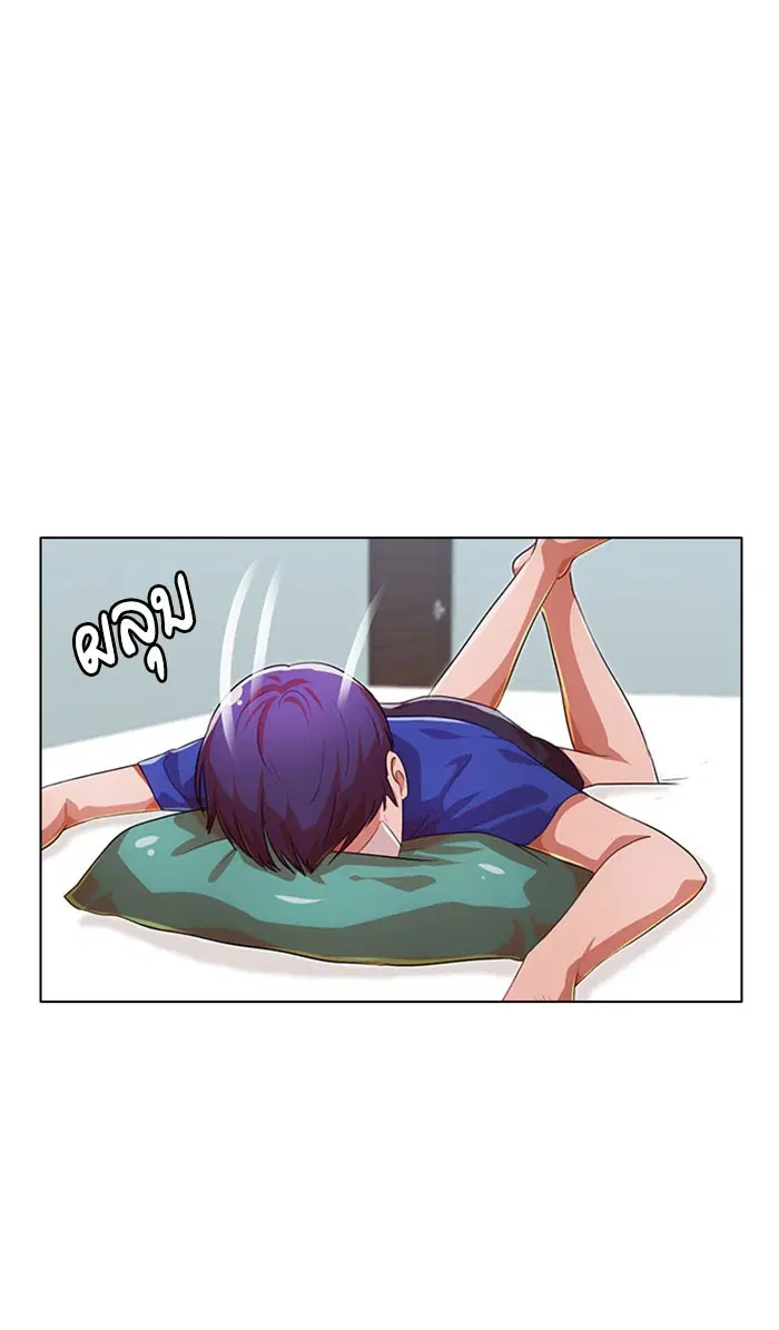Random Chat ตอนที่ 117 หน้า 63