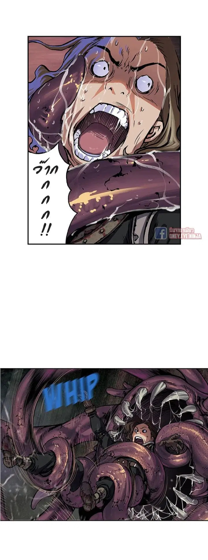 Leviathan ตอนที่ 54 หน้า 11