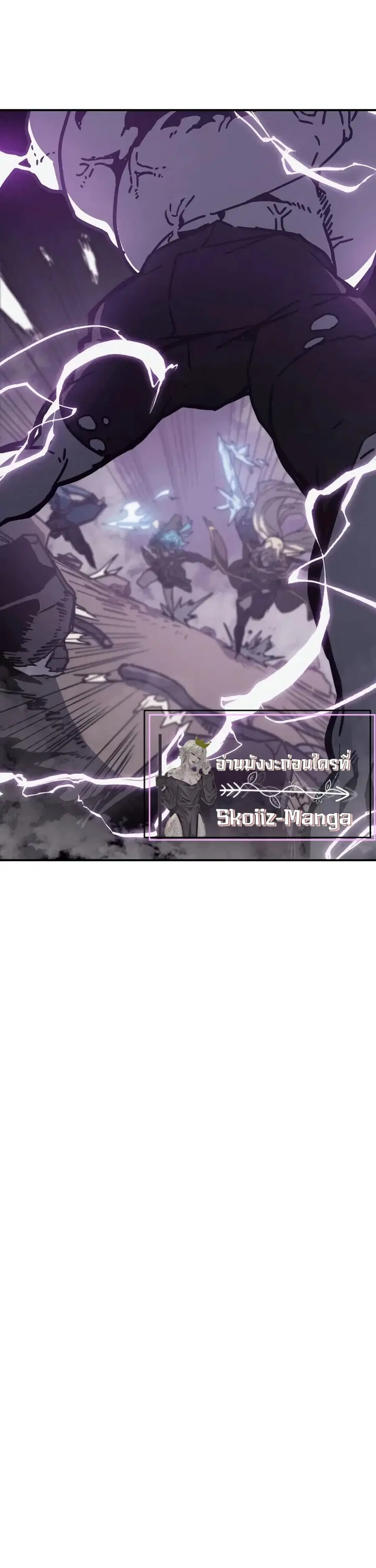 A Returner’s Magic Should Be Special ตอนที่ 143 หน้า 13