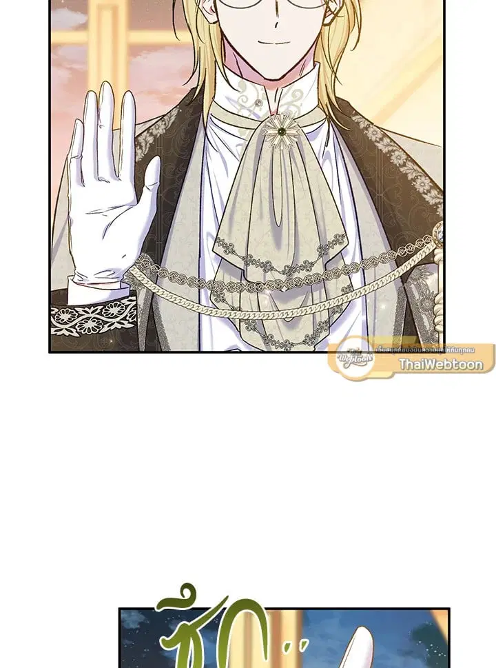 The Villain’s Match Is Too Perfect – คู่ดูตัวของนางร้ายเพอร์เฟกต์เกินไป ตอนที่ 68 หน้า 35