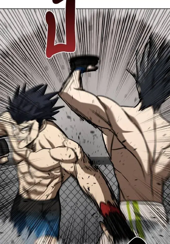 King of the Octagon ตอนที่ 148 หน้า 40