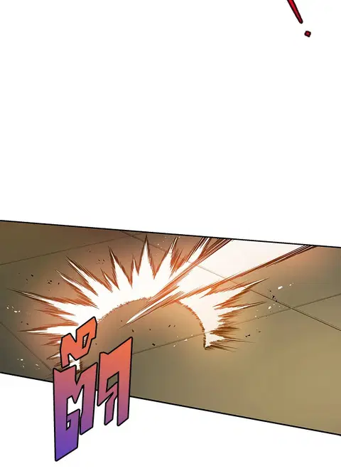 The Descent of the Demonic Master ตอนที่ 120 หน้า 13