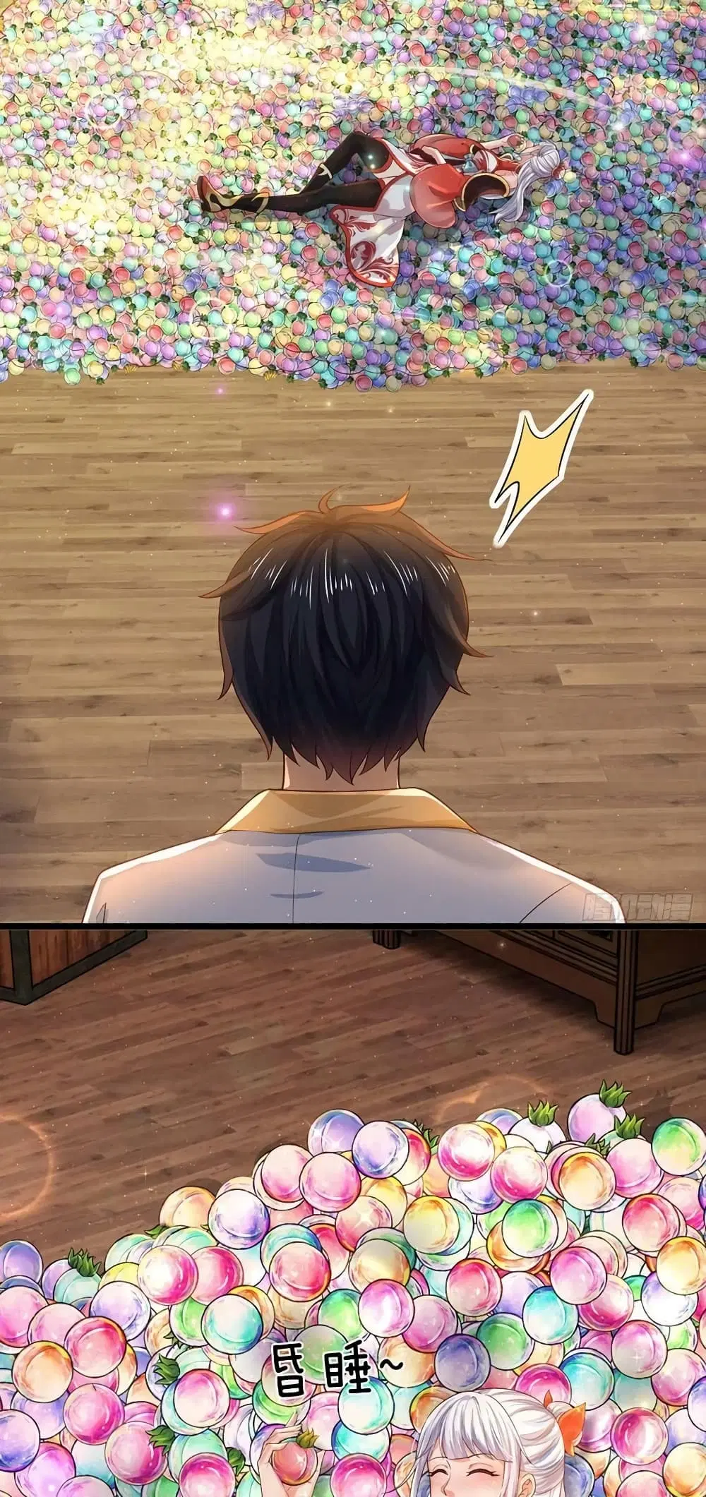 Opening to Supreme Dantian ตอนที่ 154 หน้า 9