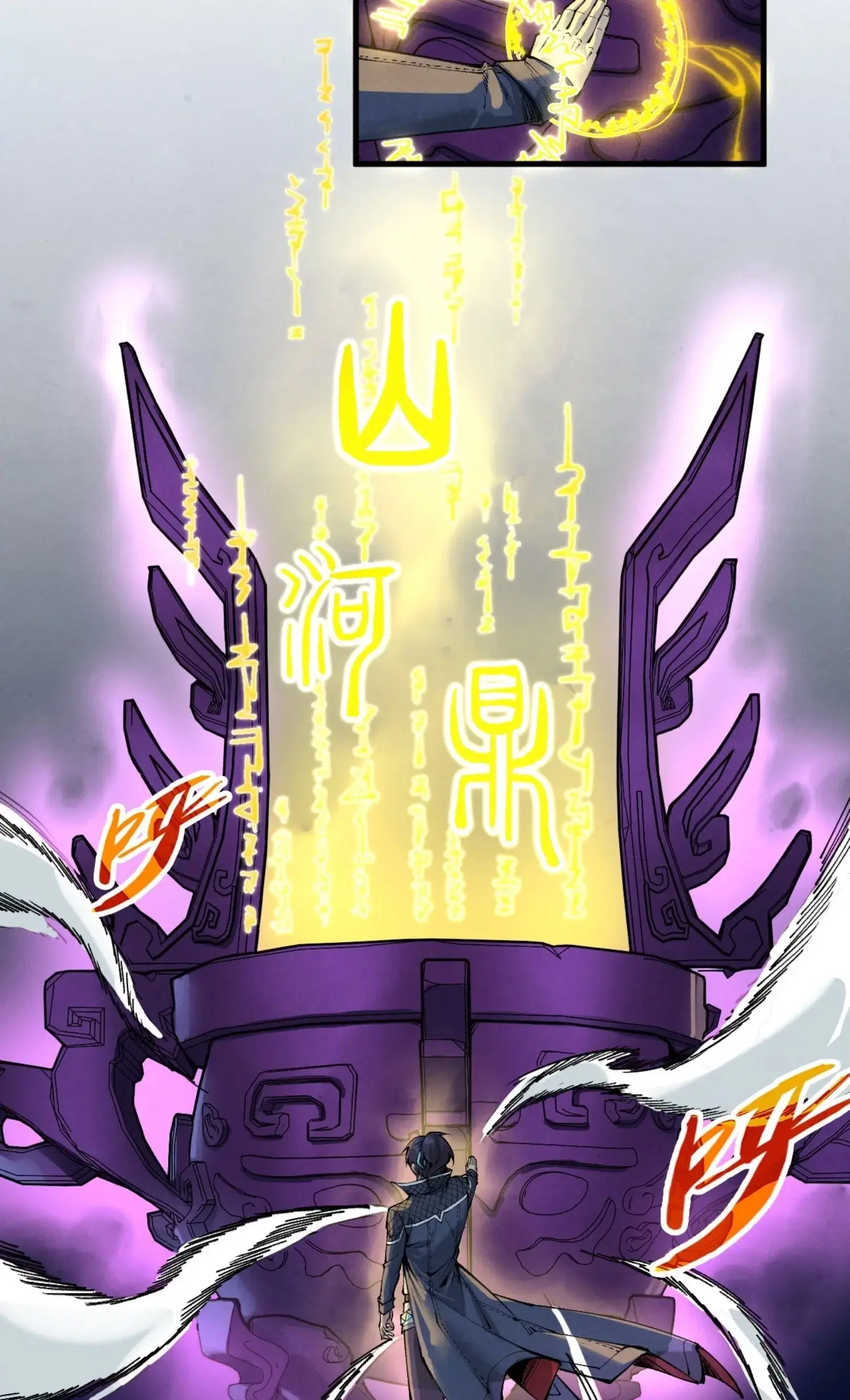 The Eternal Supreme ตอนที่ 280 หน้า 34