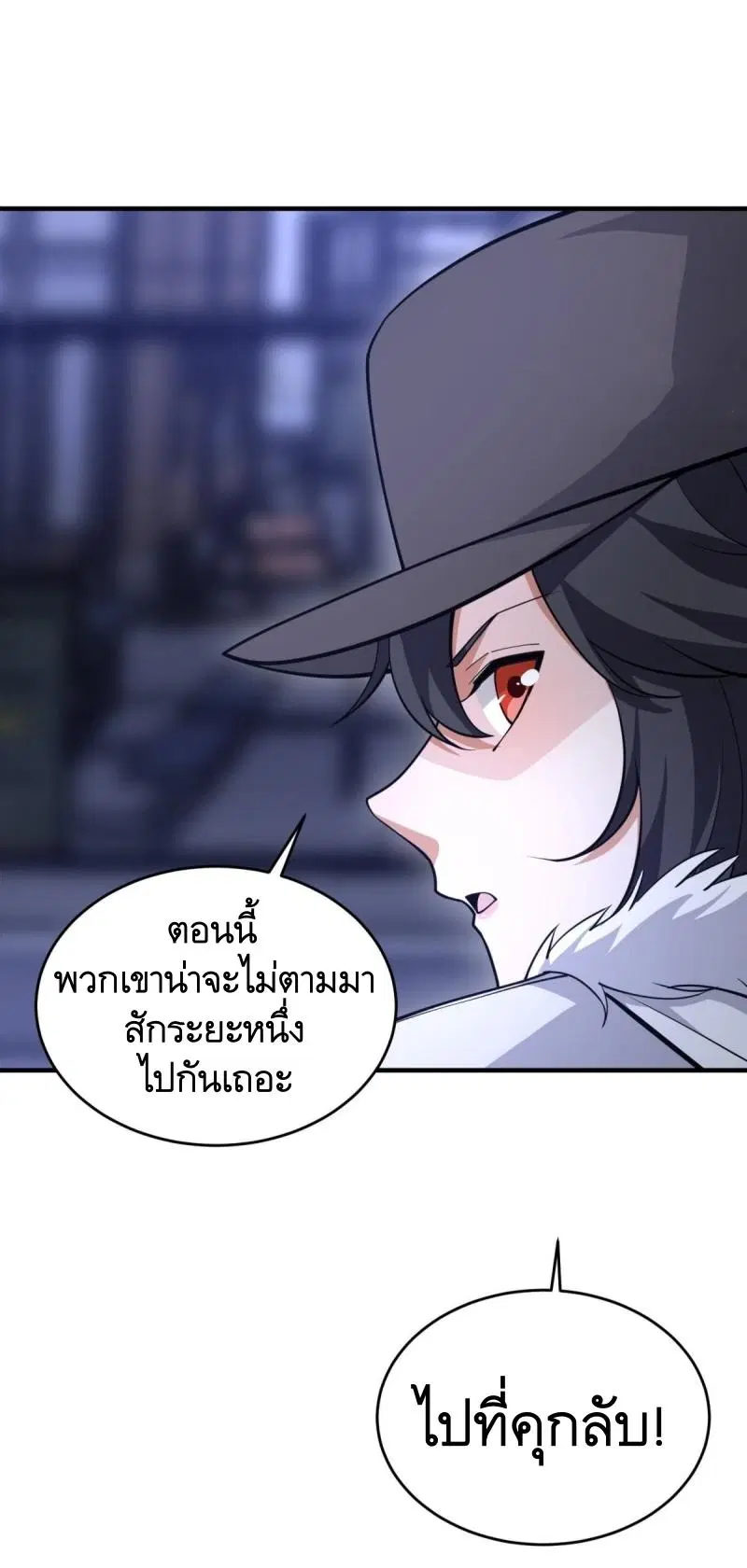 The First Order ตอนที่ 423 หน้า 34