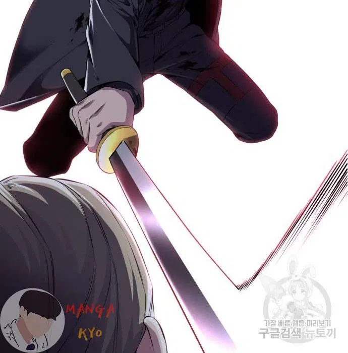 The Boy of Death ตอนที่ 156 หน้า 229