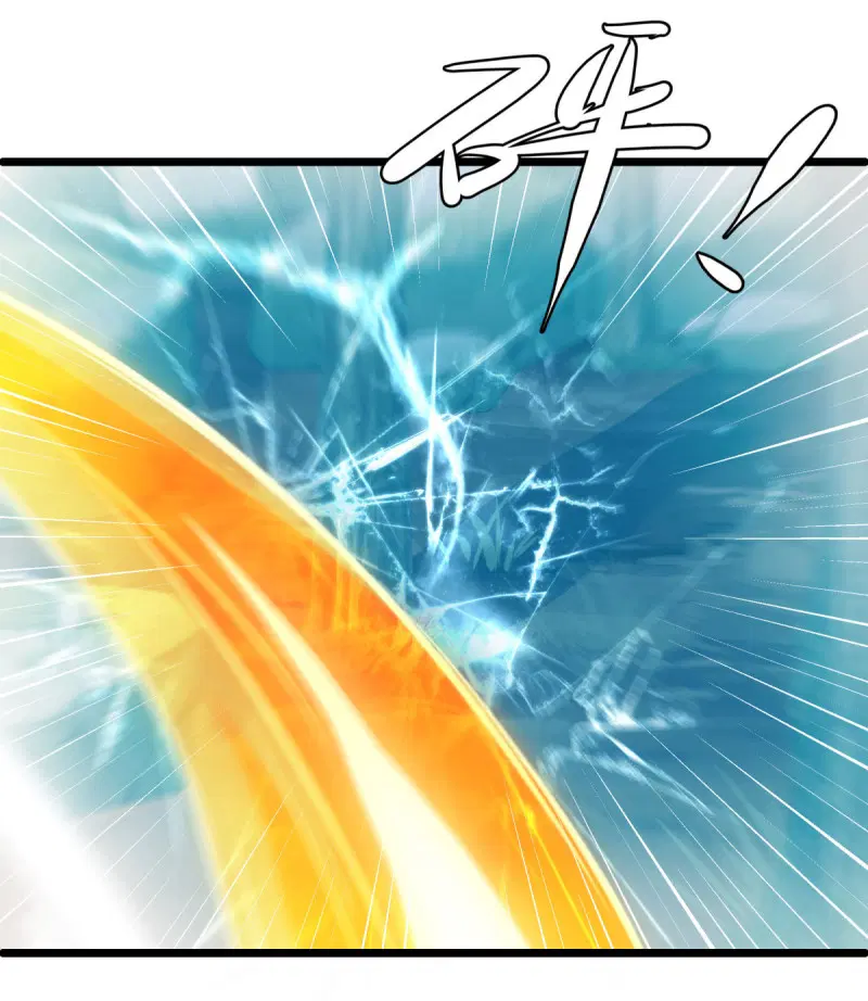 Peerless Battle Spirit ตอนที่ 603 หน้า 23