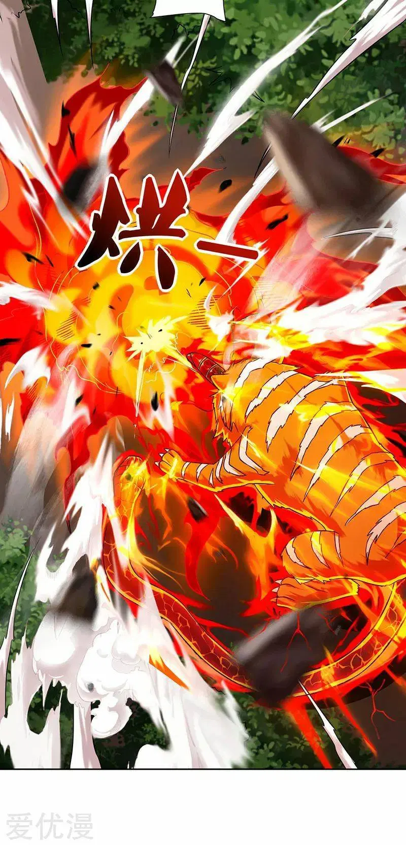 Reborn 80,000 years ตอนที่ 60 หน้า 35