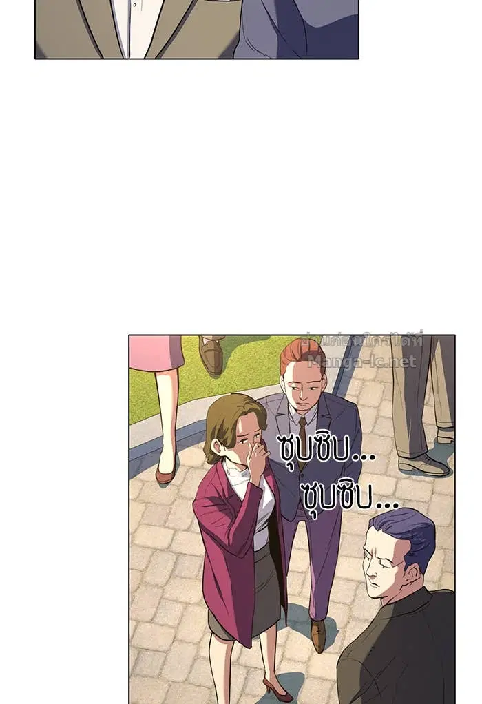 Reborn Rich ตอนที่ 1 หน้า 156