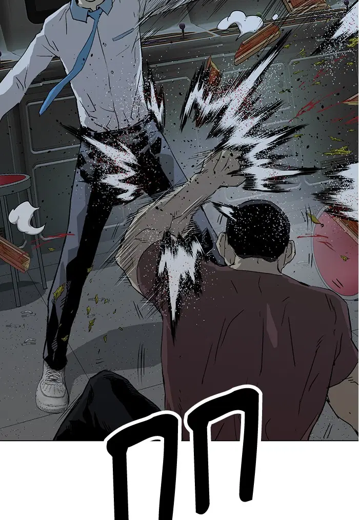 Weak Hero ตอนที่ 211 หน้า 11