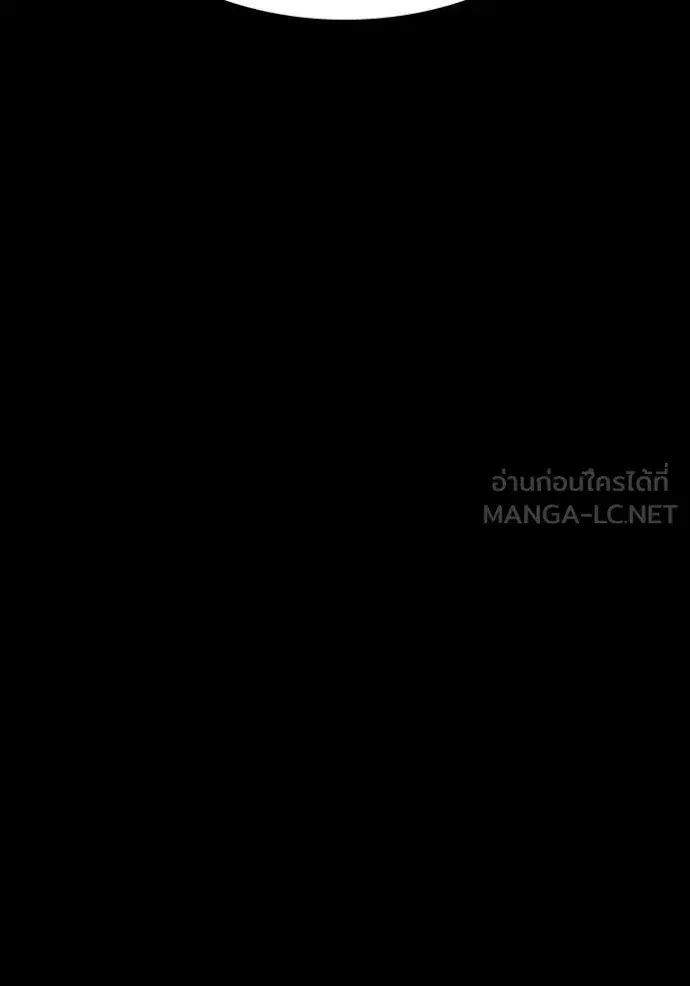 Bad Guy ตอนที่ 271 หน้า 156