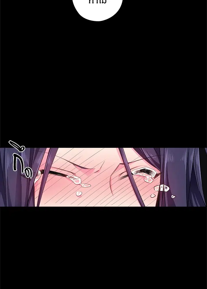 Satan’s Bride ตอนที่ 53 หน้า 31