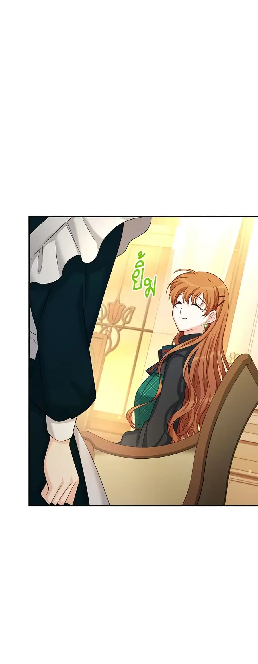 The Soulless Duchess ตอนที่ 73 หน้า 37