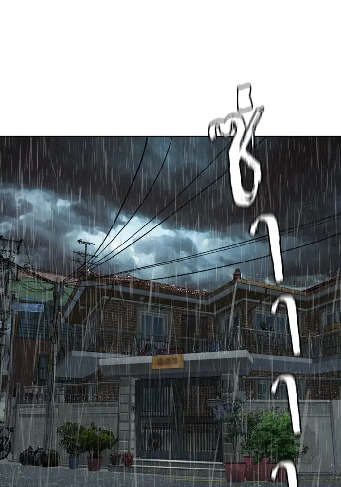 How to Fight ตอนที่ 79 หน้า 144