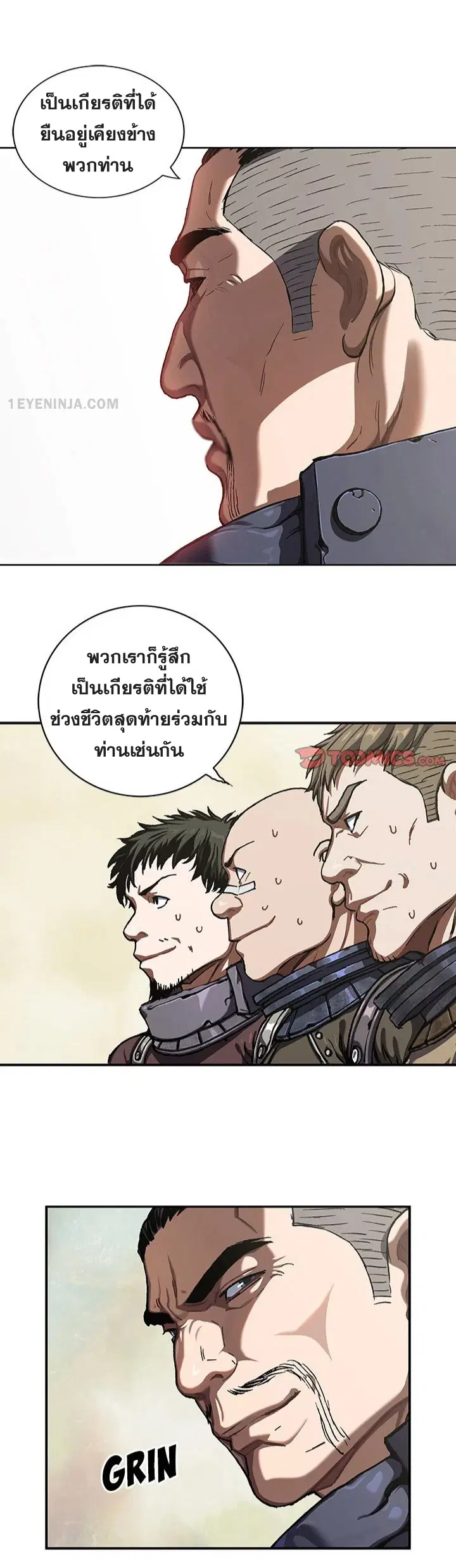 Leviathan ตอนที่ 188 หน้า 13