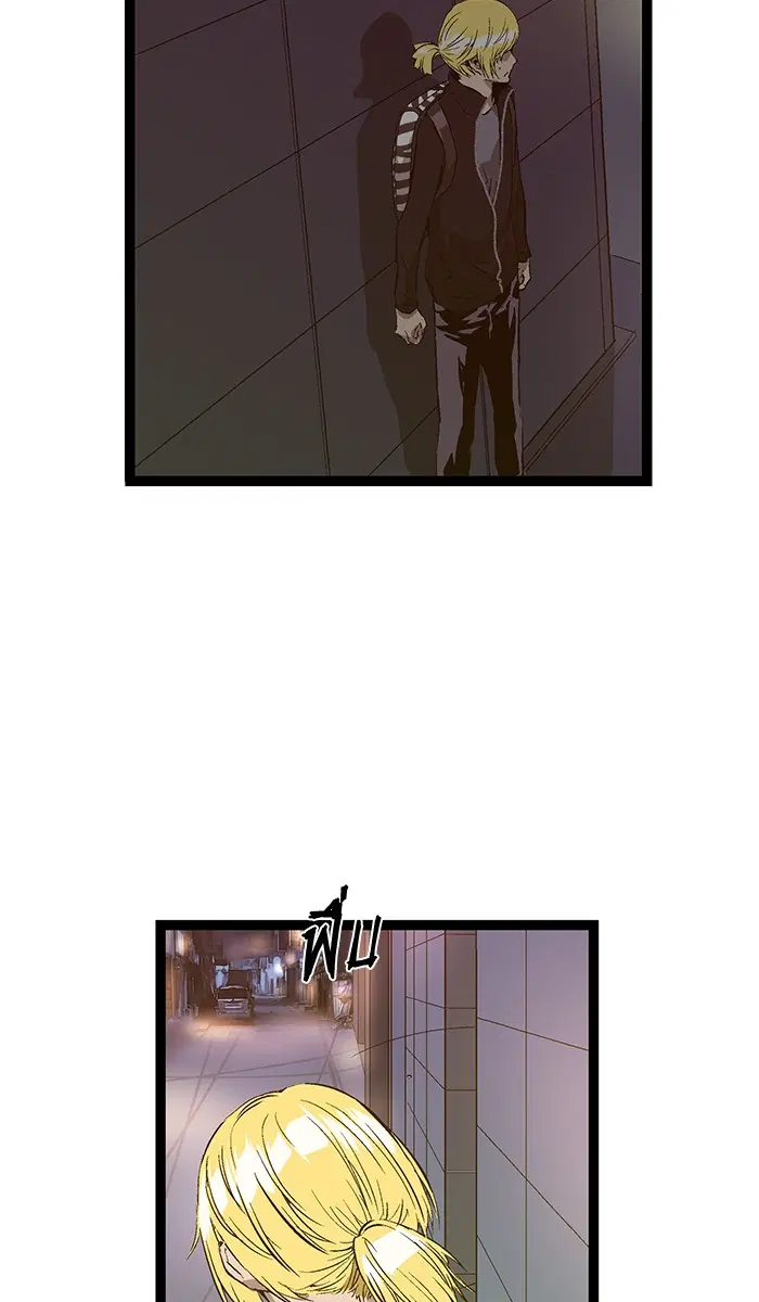 Weak Hero ตอนที่ 53 หน้า 35