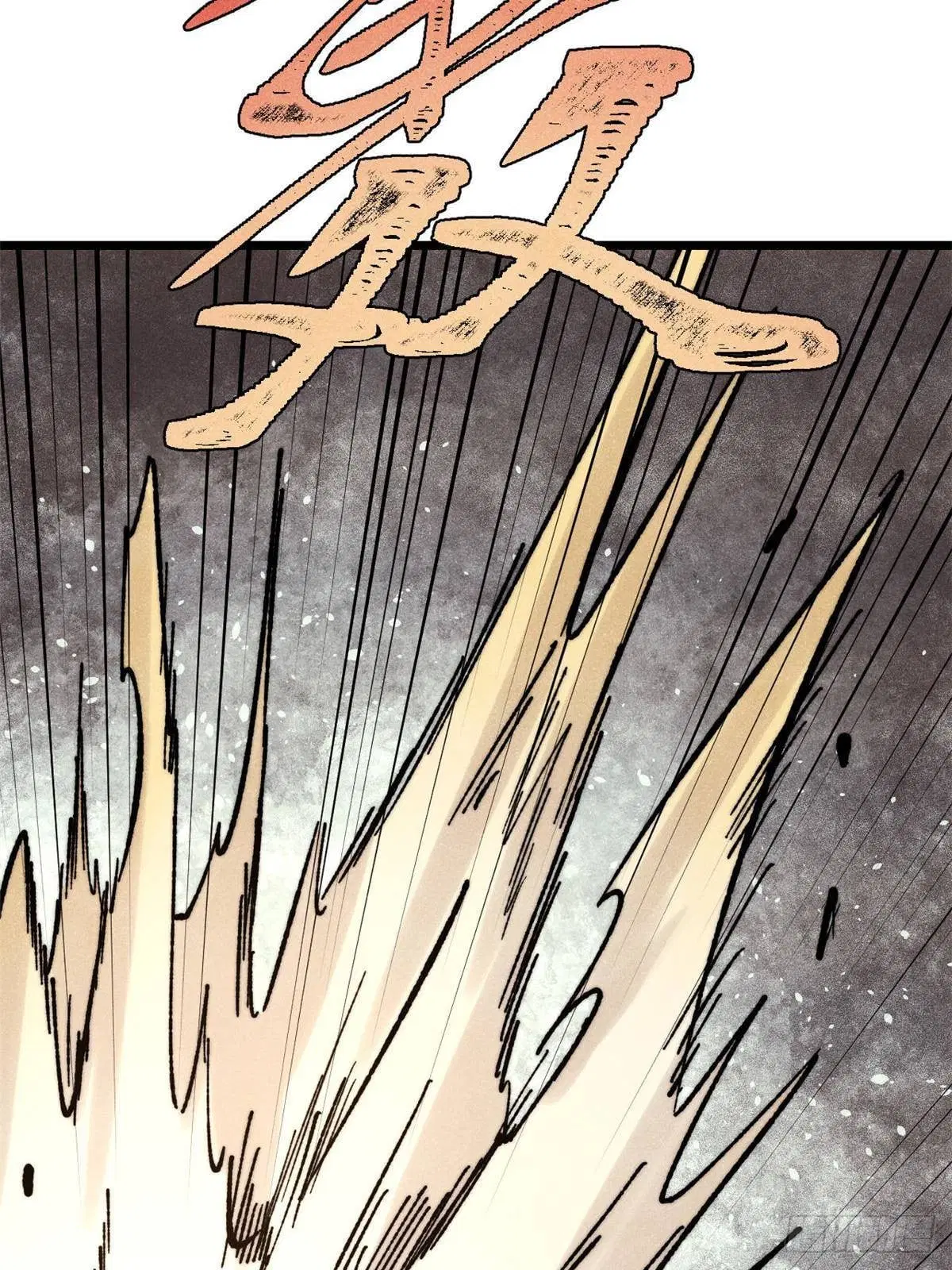 All Hail the Sect Leader ตอนที่ 358 หน้า 73
