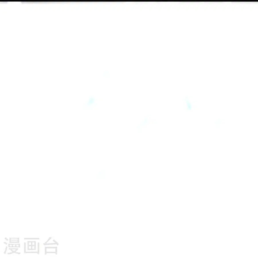 Banished Disciple’s Counterattack ราชาอมตะผู้ถูกขับไล่ ตอนที่ 348 หน้า 76