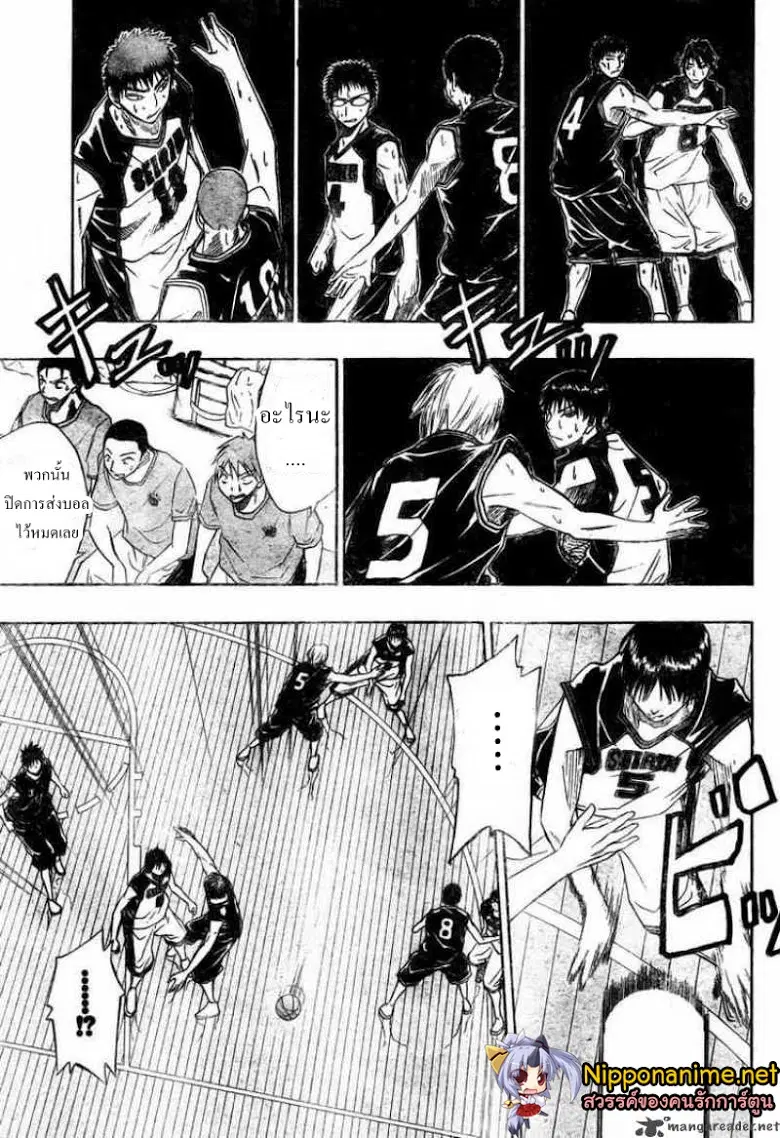Kuroko no Basuke ตอนที่ 21 หน้า 11