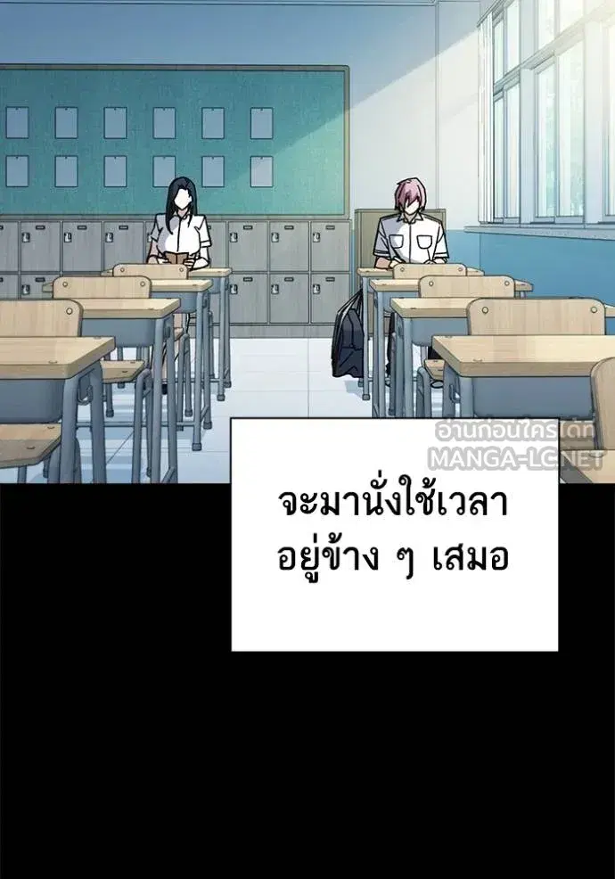 Study Group ตอนที่ 276 หน้า 117