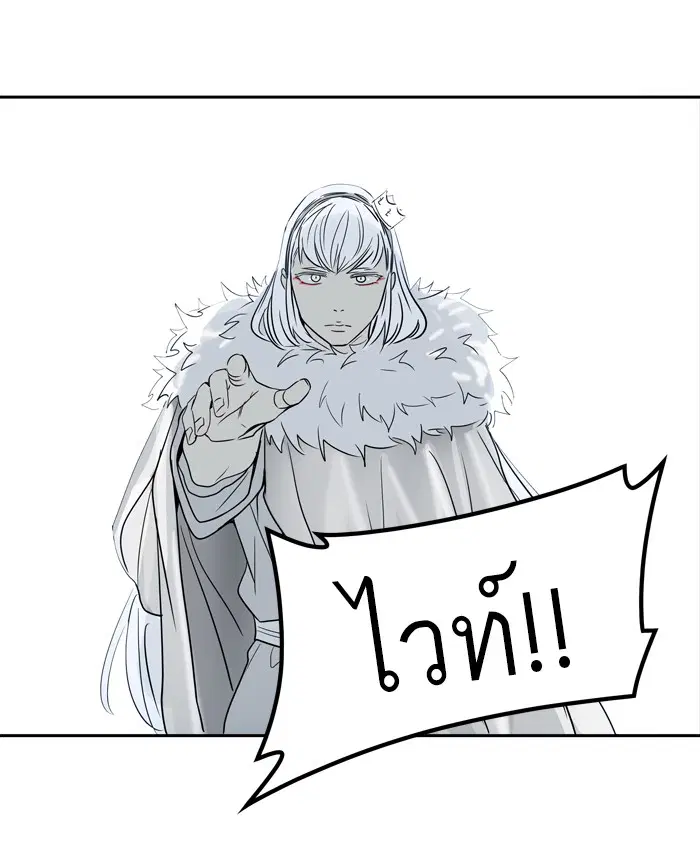 Tower of God ตอนที่ 378 หน้า 82