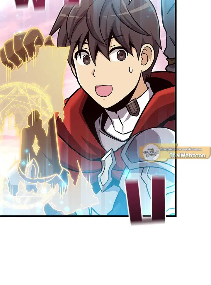 Arcane Sniper ตอนที่ 164 หน้า 68