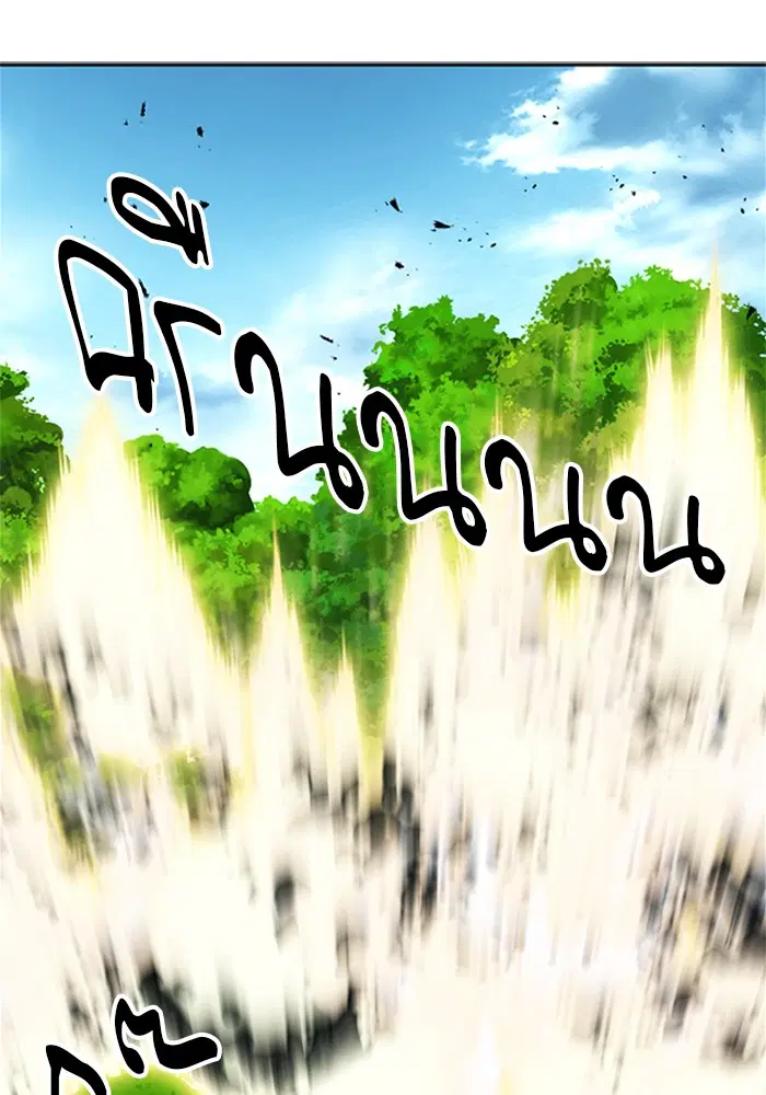 Seoul Station Druid ตอนที่ 44 หน้า 98