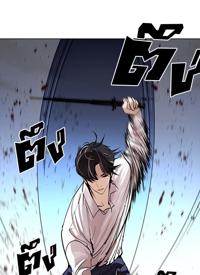 Lookism ตอนที่ 276 หน้า 29