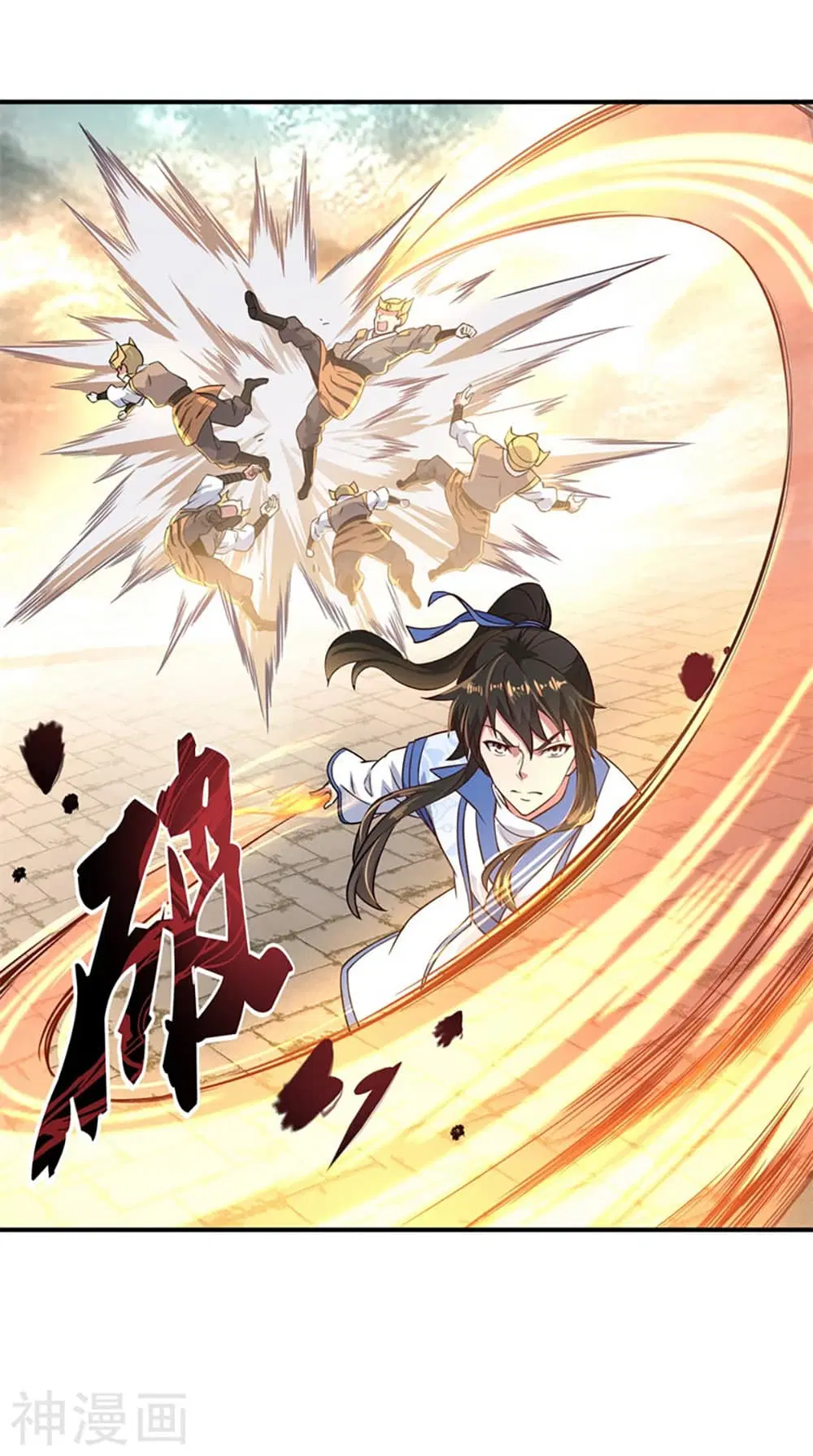 Peerless Battle Spirit (Tian Cang Zi Dongman) ตอนที่ 110 หน้า 10
