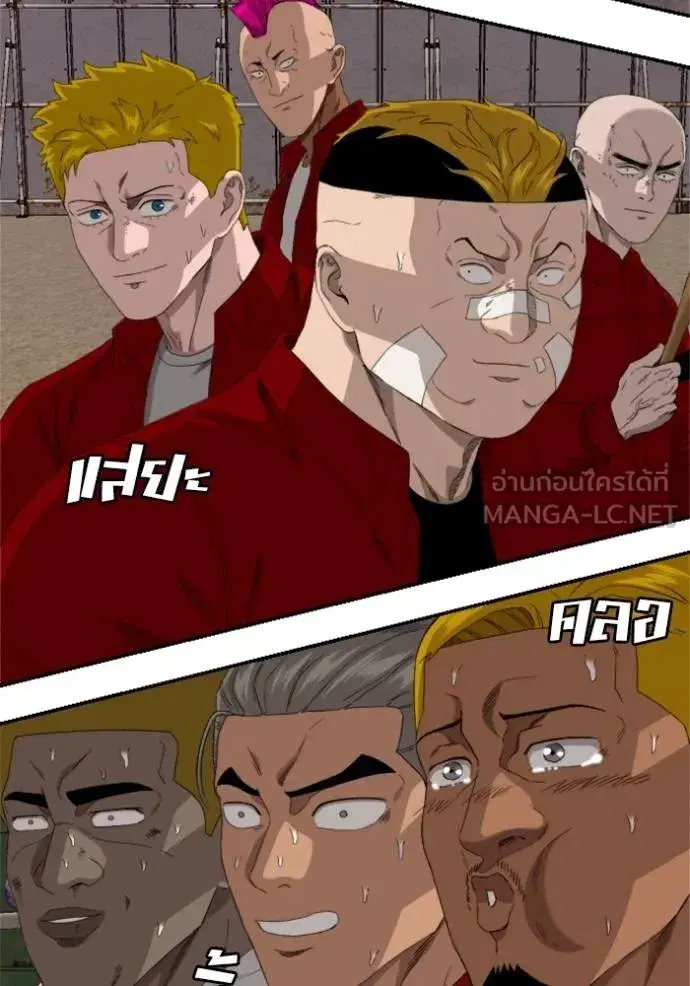 Bad Guy ตอนที่ 239 หน้า 72