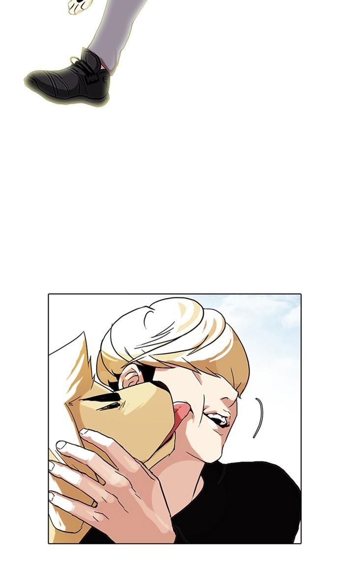 Lookism ตอนที่ 70 หน้า 70