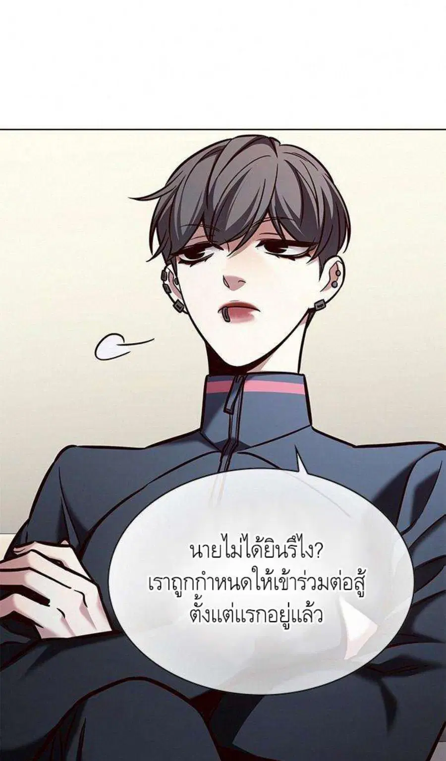 Eleceed ตอนที่ 201 หน้า 67