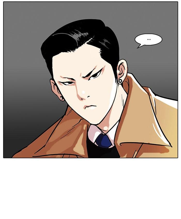 Lookism ตอนที่ 67 หน้า 19
