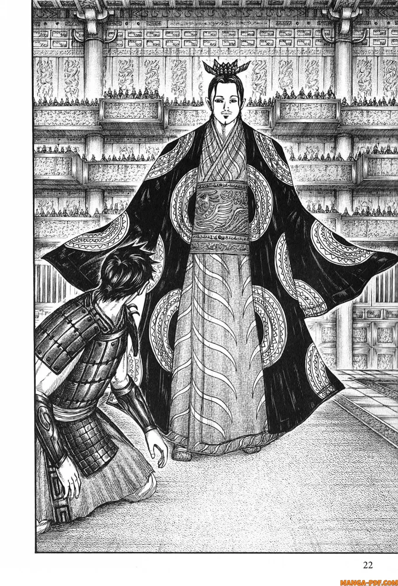 Kingdom ตอนที่ 758 หน้า 16