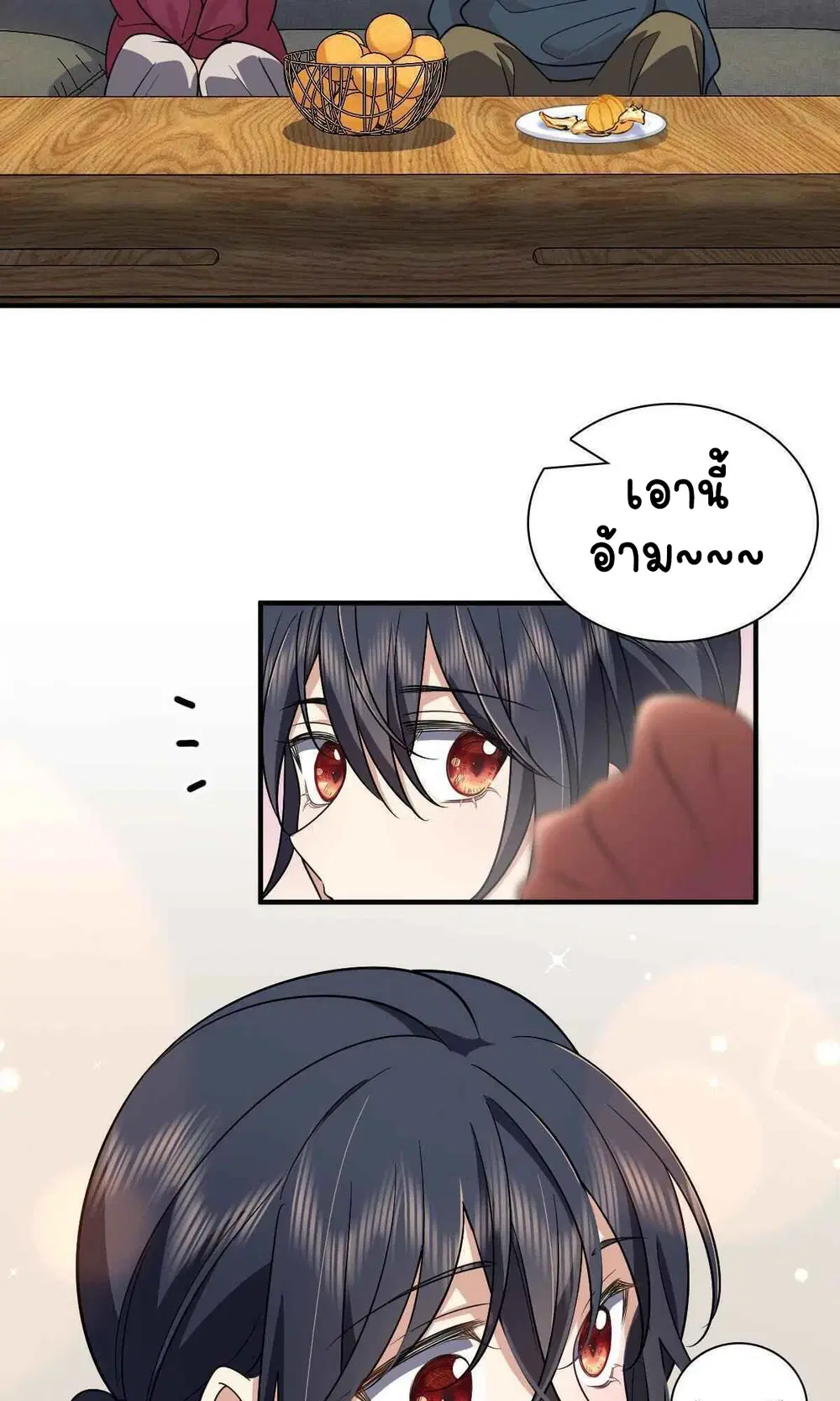 My Wife Is From a Thousand Years Ago ตอนที่ 65 หน้า 12